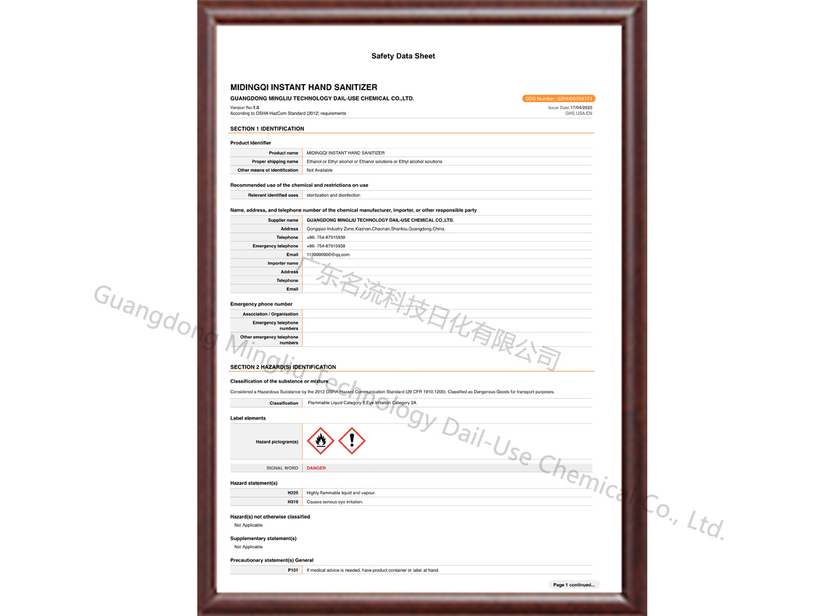 2.MSDS